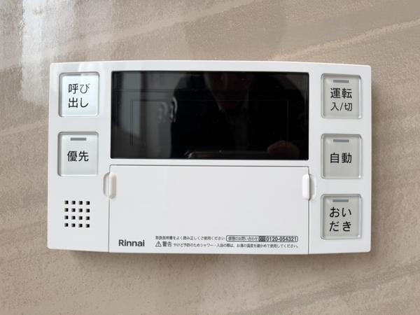 茨城県坂東市矢作1017　5戸建て