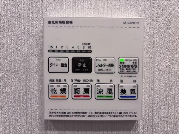 サンクレイドル北越谷駅前