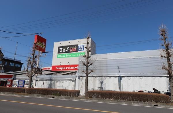 東大沢3丁目ガレージハウス(スーパーマルサン越谷花田店)