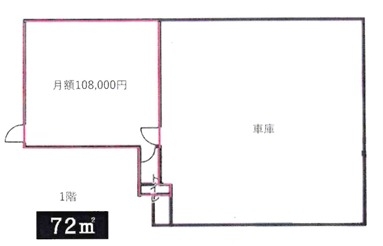 越谷市南町2丁目