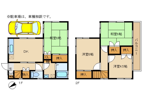 廣井住宅