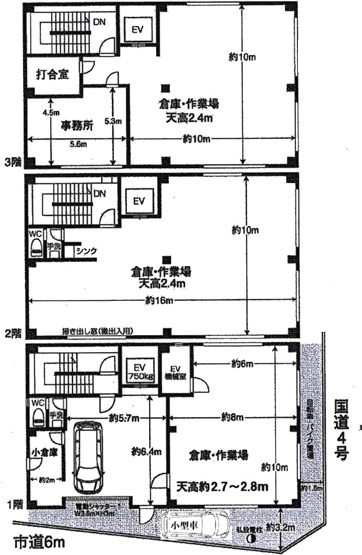 草加市花栗３丁目の倉庫