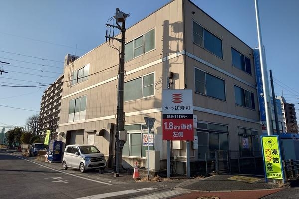 草加市花栗３丁目の倉庫