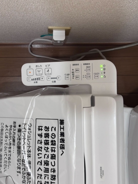 ロッキー八木崎