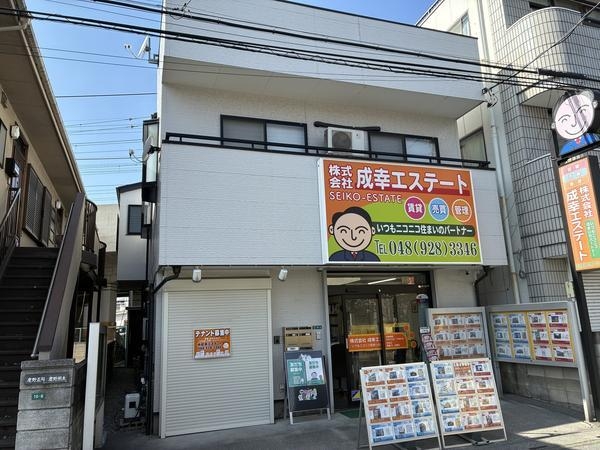 マルマサ事務所