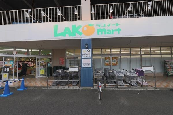 大沢店舗事務所(ラコマート北越谷店)
