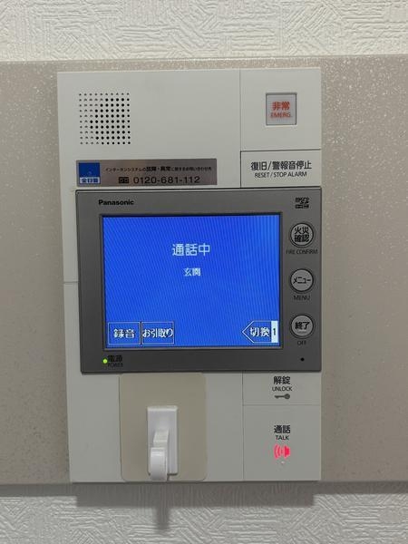 ライオンズステーションタワー北越谷