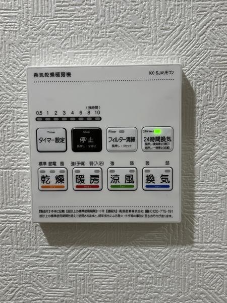 ライオンズステーションタワー北越谷