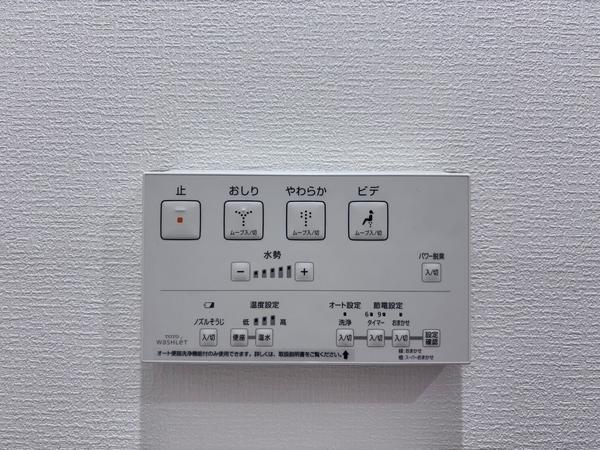 トライアングル