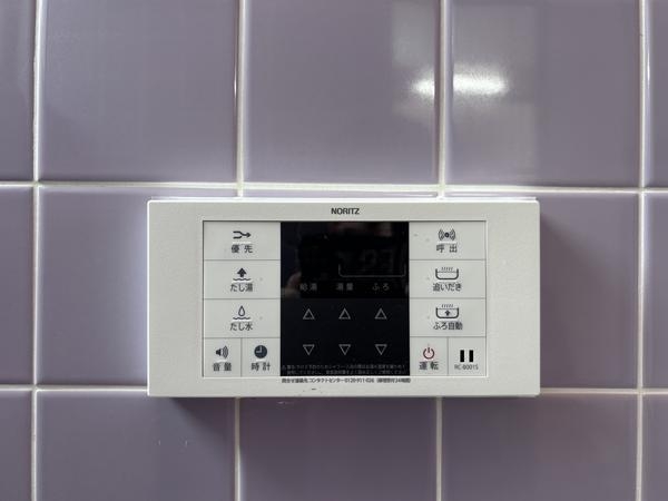袋山1720戸建て
