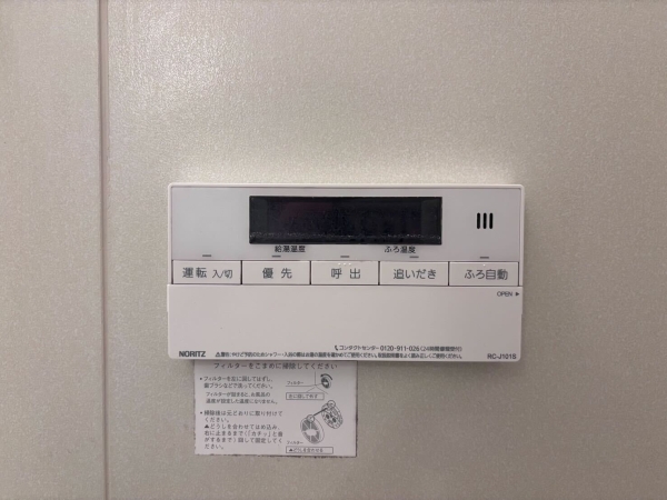 さぎしろハイム２