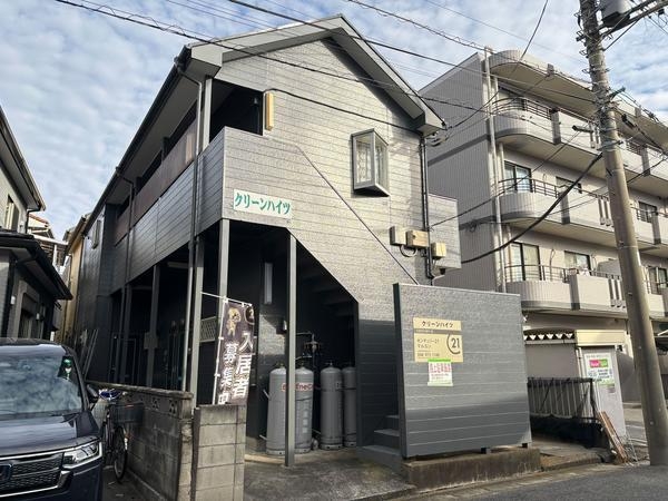 クリーンハイツ