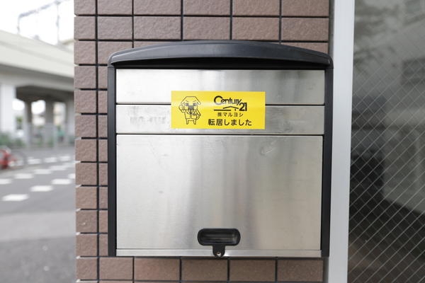 ロイヤルレジデンス