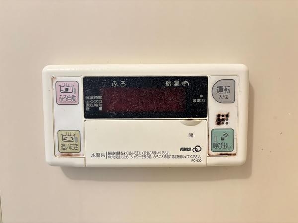 降田ビル