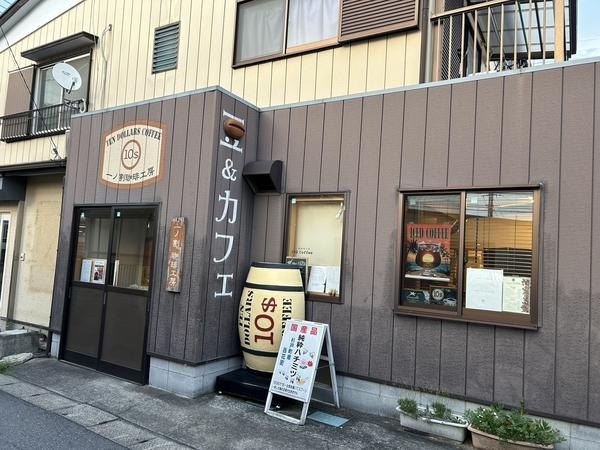 ウィステリア一ノ割(一ノ割珈琲工10＄COFFEE」)