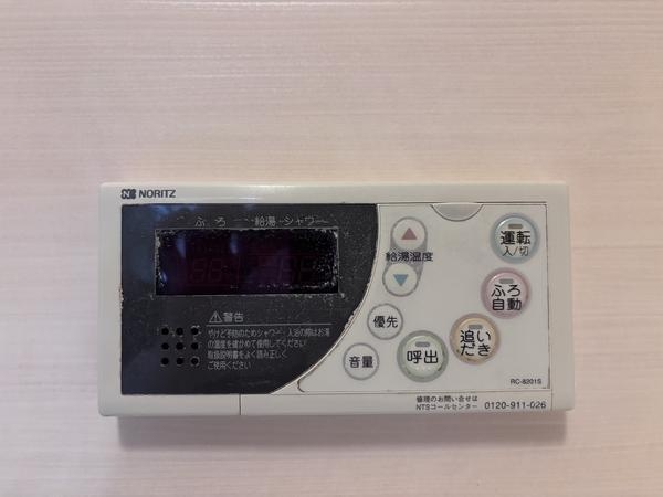 メゾンブリアン