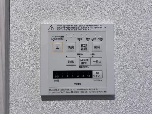 東大沢3丁目ガレージハウス