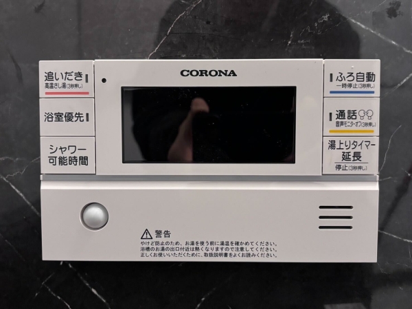東大沢3丁目ガレージハウス
