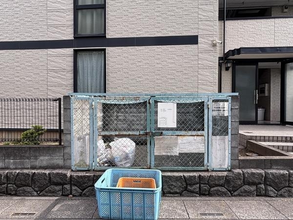 フレンドウェルシー