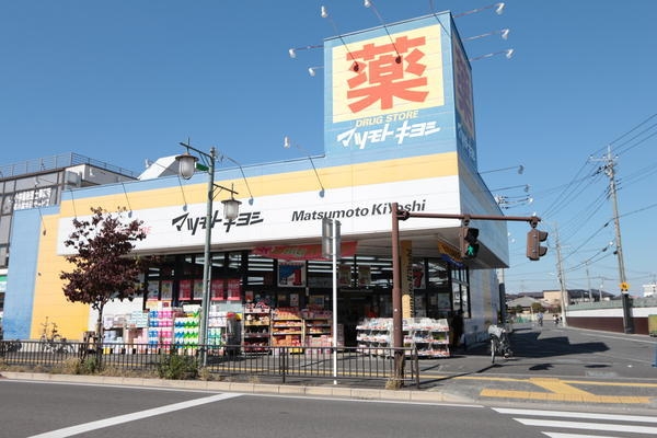 サンガーデンA(マツモトキヨシ北越谷店)