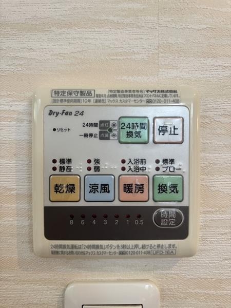 北葛飾郡松伏町大字松伏のアパート