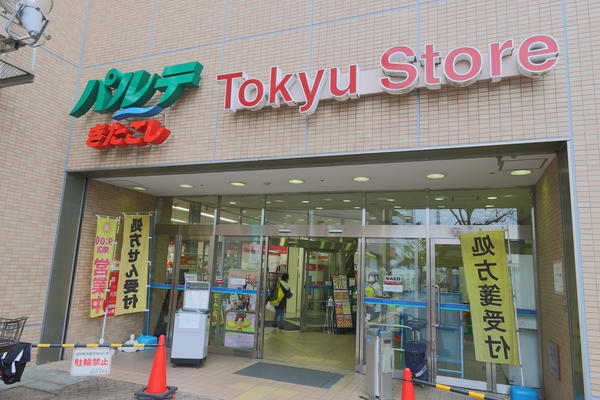 ジュネパレス北越谷第２(東急ストア北越谷店)