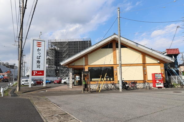 第一サンハイツ(かっぱ寿司越谷大里店)