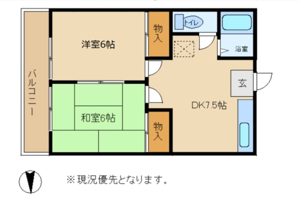 越谷ハイツ