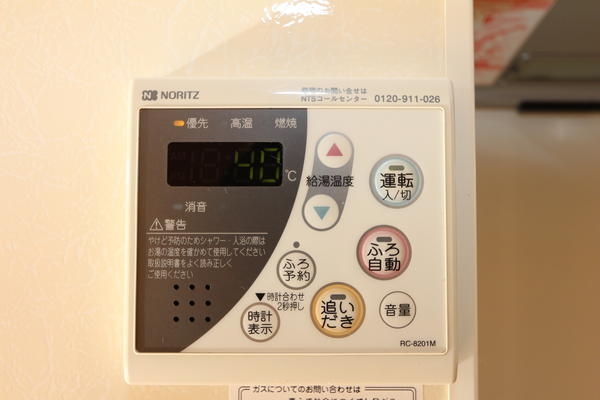 フラワーハイツ