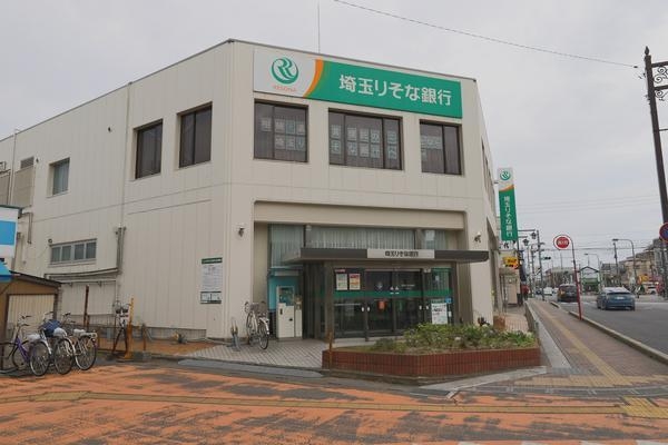 ノッティングヒル(埼玉りそな銀行　北越谷支店)