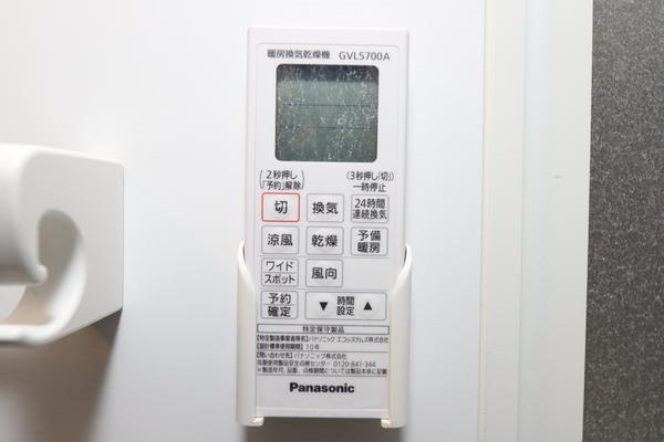 松伏住宅