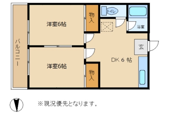 越谷ハイツ
