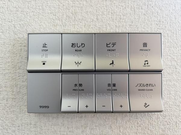 MIKOTON