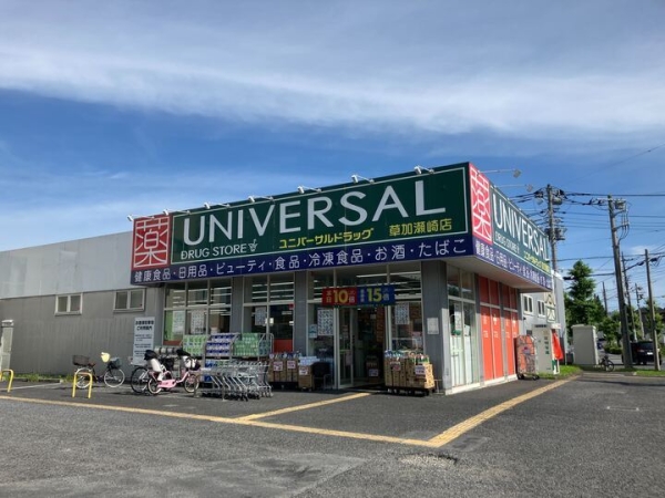 オリーブ・コート(ユニバーサルドラッグ草加瀬崎店)