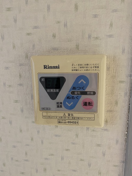 コーポホソノ