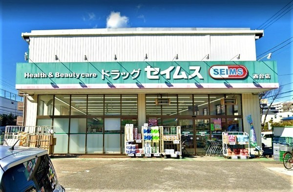 グランドシティ(ドラッグセイムス西台店)