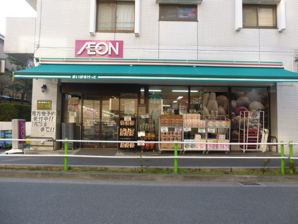 コーポ川見(まいばすけっと徳丸1丁目店)