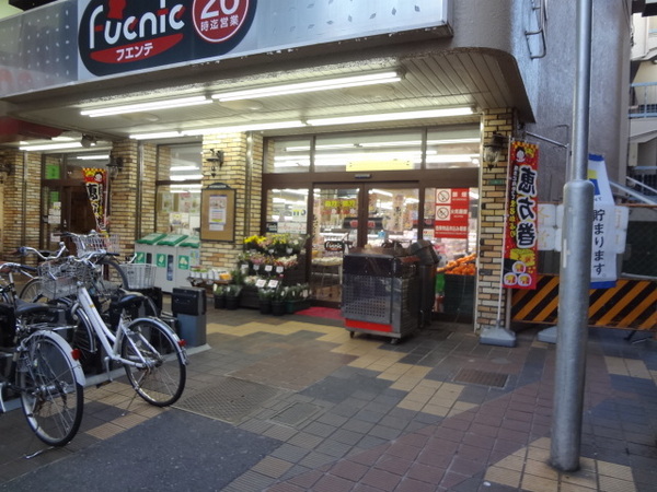 中山マンション(東武ストアフエンテ練馬店)