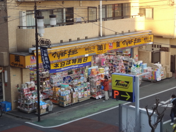 グロリアハイツ(マツモトキヨシ練馬北一店)