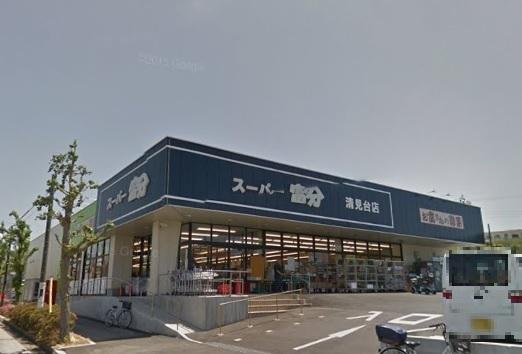 サニーヒルハイツ(スーパー富分清見台店)