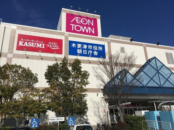 グレースコート(カスミフードスクエアイオンタウン木更津朝日店)