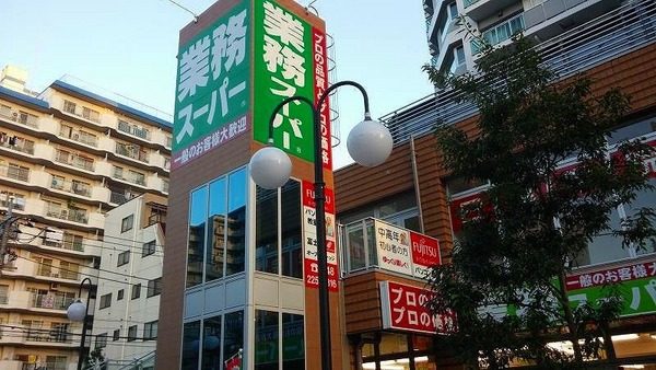幸町1丁目テナント・事務所(業務スーパー川口駅前店)