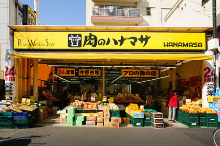 幸町1丁目テナント・事務所(肉のハナマサ川口店)