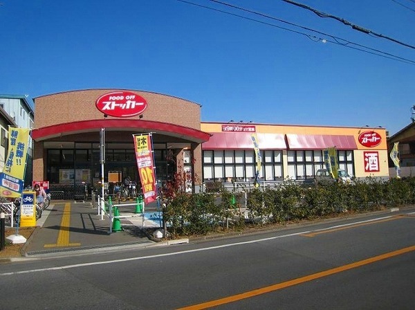 幸町1丁目テナント・事務所(カスミFOOD OFFストッカー川口末広店)