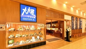 川口市中青木2丁目の工場(大戸屋ごはん処川口駅東口店)