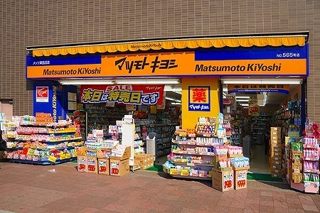 市川ビル(マツモトキヨシ川口前川店)