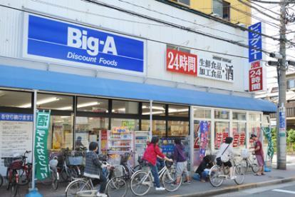 芝3丁目ハウス(ビッグ・エー蕨塚越店)