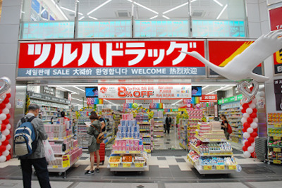 T-RhythmicSOKA(ツルハドラッグ草加5丁目店)