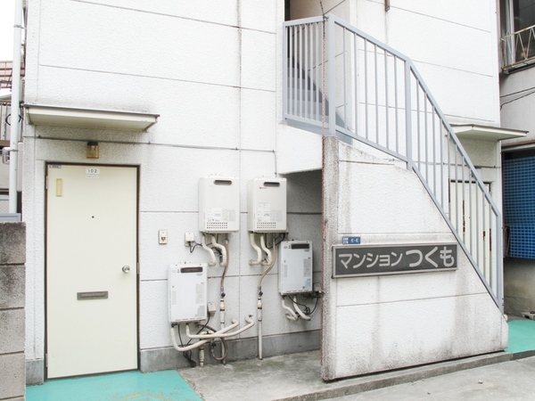 マンションつくも
