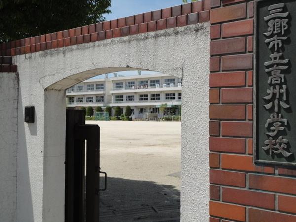 高州3丁目戸建　8号棟(三郷市立高州小学校)